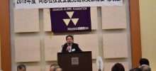県支部総会・懇親会を盛大に開催