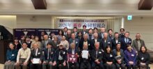 同志社校友会・同志社同窓会鹿児島県支部 2026年新春合同懇親会