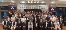 同志社創立150周年記念  校友会・同窓会鹿児島県支部総会